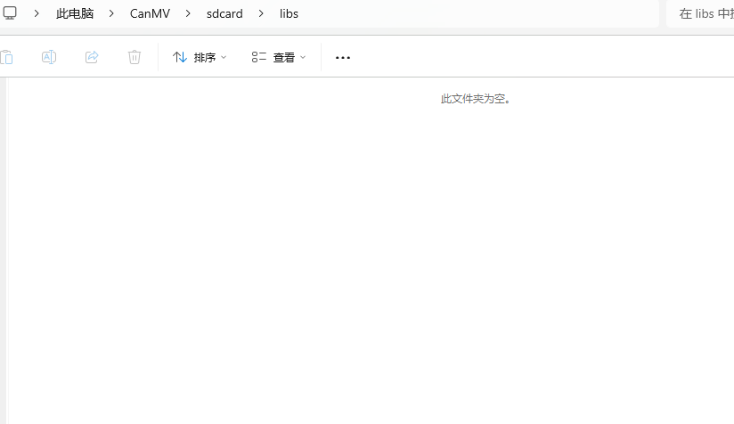 屏幕截图 2025-01-04 140930.png
