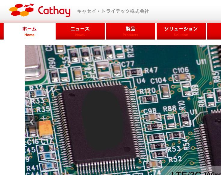 嘉楠科技携手 Cathay Tri-Tech 启动AI芯片及人脸识别模组在日本市场销售